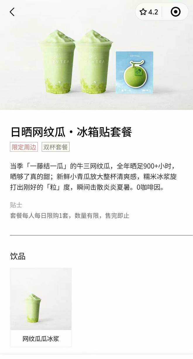一丰高管：普拉多是硬派越野销冠Apple Watch 或支持指纹识别PG麻将胡了2早报｜Pixel 10 发布完成了苹果的 AI 大饼(图2)