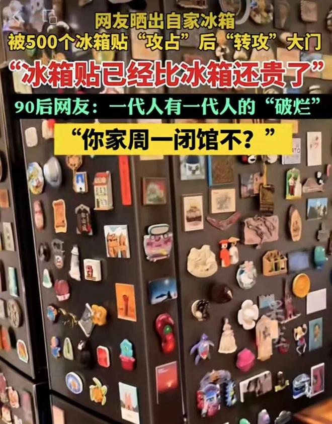 ”背后藏着哪些市场密码 新京报专栏麻将胡