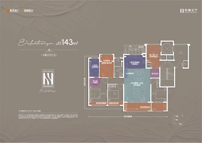 处发布：和樾长宁新一轮购房热潮！麻将胡了游戏【热搜】和樾长宁售楼(图10)
